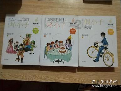 拯救受伤的男人
