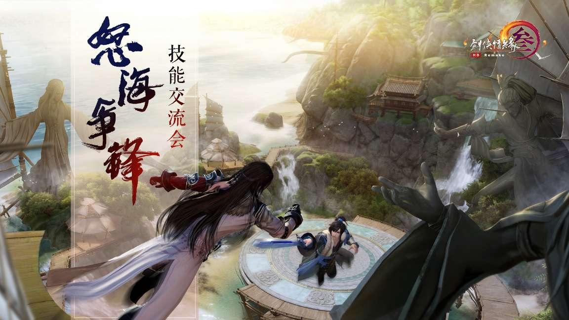 逆水寒