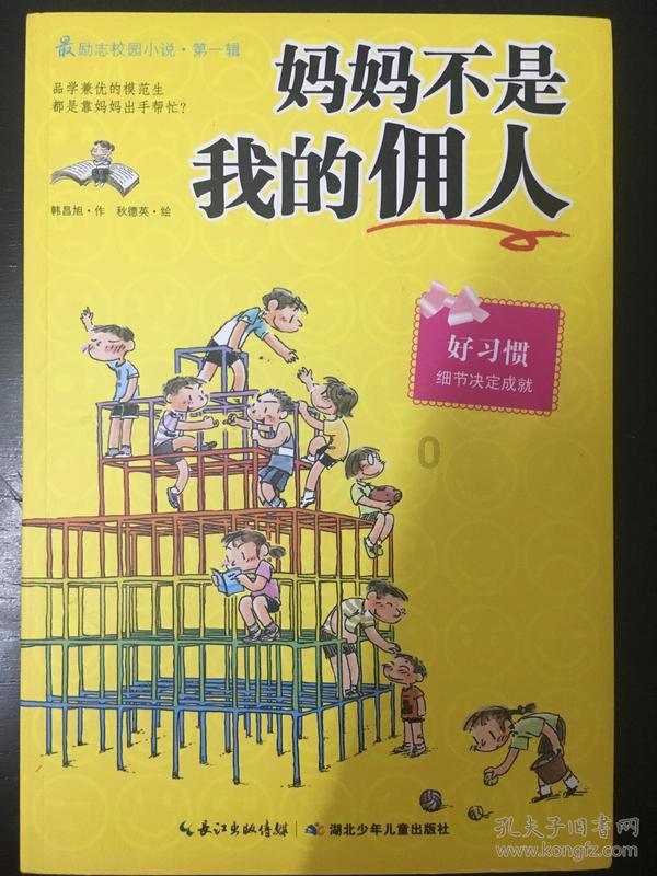 视神经萎缩是如何造成的?
