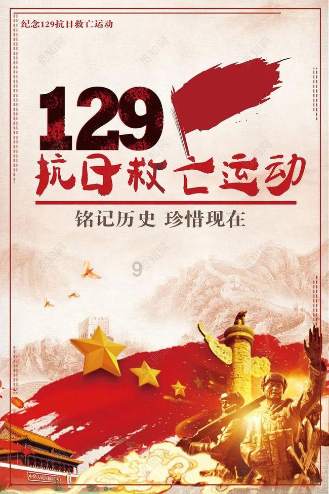 单词派对