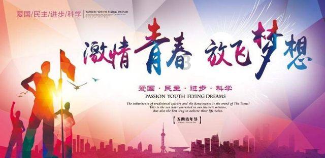 画线接蓝色球
