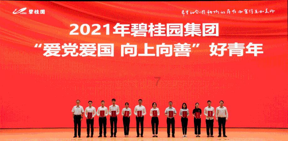 千昭词