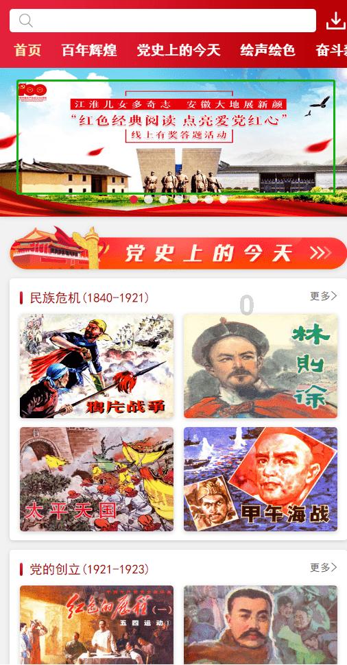 市一中少儿部举行“模拟法庭”活动