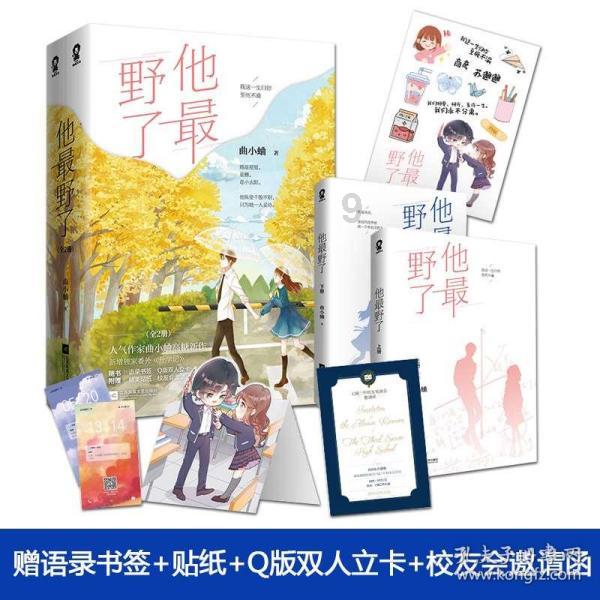 羞辱2